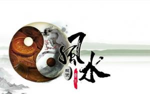 最全風(fēng)水學(xué)入門基礎(chǔ)知識